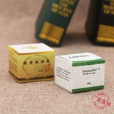 药品食品化妆品包装盒 礼品包装彩盒 白卡纸礼品盒 包装盒定制