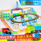 托马斯小火车头套装电动多层轨道车小汽车儿童玩具男孩3-4-5-6岁