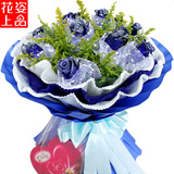 19朵蓝玫瑰花束送武汉同城速递女生节圣诞节七夕生日送花武汉鲜花