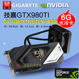 Gigabyte/技嘉 GV-N98TXTREME W-6GD 萤火虫GTX980Ti水冷显卡