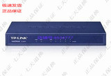 TP-LINK TP TL-R473有线企业路由器TPLINK网吧智能流控4口路由器