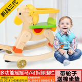 儿童早教益智玩具礼物实木质宝宝摇马两用婴儿木马骑马婴儿摇摇椅