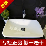 TOTO桌上式洗脸盆LW161B东陶专柜正品卫生间方形台上式陶瓷洗漱盆