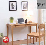 真品简约现代中式实木橡木小户型台式家用写字台办公桌上海包邮