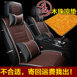 东风本田crv锋范XRV专用座套四季通用全包汽车套坐垫座位套坐套皮