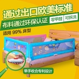 汇致儿童床护栏通用宝宝床围栏婴幼儿安全防护栏1.8米大床挡1.2米