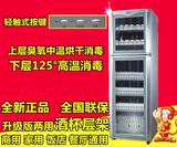 Canbo/康宝RTP350D-5消毒柜立式柜大容量消毒碗筷柜家用商用正品
