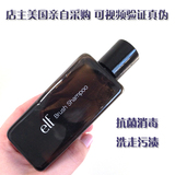 美国代购正品elf E.L.F.专业抗菌化妆刷清洁剂/洗刷香波120ML