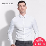 9色 元本BASIQUE新款纯色斜纹修身长袖衬衫 型男商务正装潮衬衣