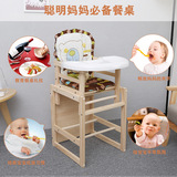 安全环保实木婴幼儿餐椅 儿童座椅多功能宝宝椅吃饭椅子送坐垫