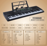 W1S韩式多功能儿童电子琴 玩具木质电子钢琴 6键宝宝小钢琴