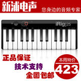 IK Multimedia iRig Keys 25 mini键盘 USB 控制器 MIDI键盘