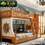 圣卡纳 全实木高低床 儿童子母床 上下铺双层床 多功能储物梯床