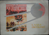 苏联实寄邮资片1964年-伟大的十月革命人造地球卫星攻克冬宫炼钢