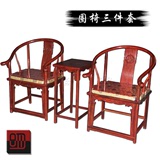 红木古典家具小叶红檀木明式圈椅三件套太师椅围椅办公椅广居明作