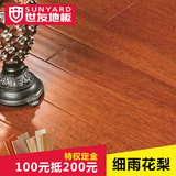 特权订金 世友地板 100抵200立体仿古地板 稀有木种18mm重过橡木