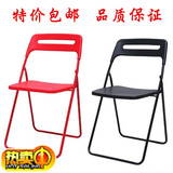 包邮黑色白色整装特价简约宜家风格折叠椅塑料餐椅靠背椅子学生椅