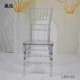 竹节椅亚克力水晶 欧式透明酒店宴会竹节椅餐椅 白色树脂pc竹节椅