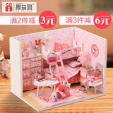 环保立体拼装房屋模型儿童益智动手玩具收藏娃娃屋摆件甜美公主房