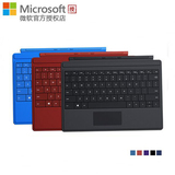 Microsoft 微软Surface Pro3键盘保护盖 3代实体背光键盘Pro3专用