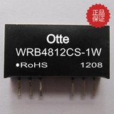 Otte DC DC宽电压电源模块48V转12V WRB4812CS-1W 降压变换器