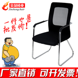 电脑椅办公椅 会议职员椅学生椅子特价网布新闻椅家用特价麻将椅
