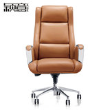 颖意办公家具现代简约老板椅中班椅转椅大班椅经理椅皮椅L-0190A