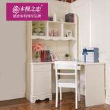 木槿之恋韩式田园转角书桌书架组合现代简约烤漆白色卧室美式书台