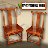 红木靠背小椅子方凳非洲花梨木官帽椅家用实木儿童椅茶几椅子餐椅