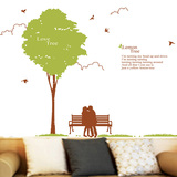 绿树爱情树枝小鸟公园情侣座椅接吻墙贴绿叶大树贴纸贴画