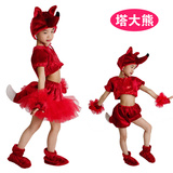 塔大熊新款狐狸儿童成人动物表演服装舞台演出服男女童卡通舞蹈服