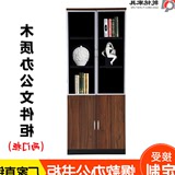文件柜 木质资料柜档案柜书柜办公室储物柜子带锁广州板式家具