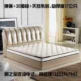 17公分厚席梦思床垫可定制尺寸精钢弹簧3E椰棕天然乳胶北京包邮