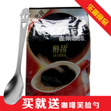 雀巢咖啡醇品咖啡500g袋装无糖纯咖啡黑咖啡速溶咖啡粉袋装