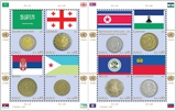 联合国 日内瓦 2012 国旗钱币6 朝鲜 格鲁吉亚 塞尔维亚 邮票 M