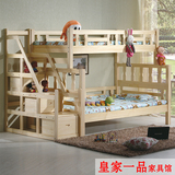 儿童子母床松木儿童上下床双层学生高低床步梯床上下铺全实木