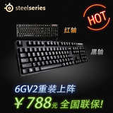Steelseries赛睿6G7G机械键盘专业游戏键盘红黑轴版键鼠正品包邮