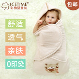婴儿睡袋春秋款 新生儿彩棉宝宝防踢被 婴幼儿童睡袋冬季抱被加厚