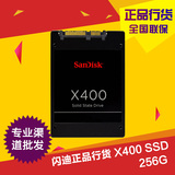 Sandisk/闪迪 X400 256G固态硬盘SSD非X300Z400S240G台式机笔记本