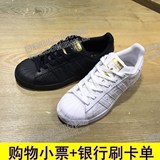 Adidas三叶草男女鞋正品 香港专柜4月金标贝壳头板鞋AQ6686AQ6685