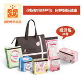 日本dacco三洋待产包产妇妈咪包孕妇入院必备敏感型粉红色经济包M