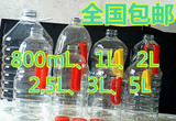 金龙鱼透明食用塑料油瓶花生油壶油桶1L 5L PET材质酒壶酒桶酒瓶