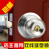 包邮室内球锁不锈钢球形锁室内房门锁圆形锁卧室实木门锁 球型锁