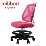 miliboo可升降儿童学习椅矫姿写字书桌椅人体工学电脑椅 靠背椅