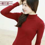 2015秋装女士t恤韩版大码女装纯棉打底衫女上衣长袖加厚暖半高领