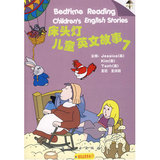 床头灯英语学习系列：儿童英文故事（7）（CD）/航空工业出版