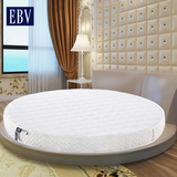 EBV圆形床垫 纯3d席梦思酒店情趣双人圆床垫子包邮圆形榻榻米床垫