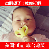 正品代购美国产香蕉的宝宝用牙胶牙刷Baby用Banana婴儿磨牙棒