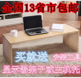 包邮宜家电脑桌定做桌简约茶几矮桌榻榻米电脑小桌子飘窗床上桌子