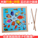 宝宝磁性木质拼图钓鱼木制玩具儿童益智力1-2-3-4-5-6岁早教游戏